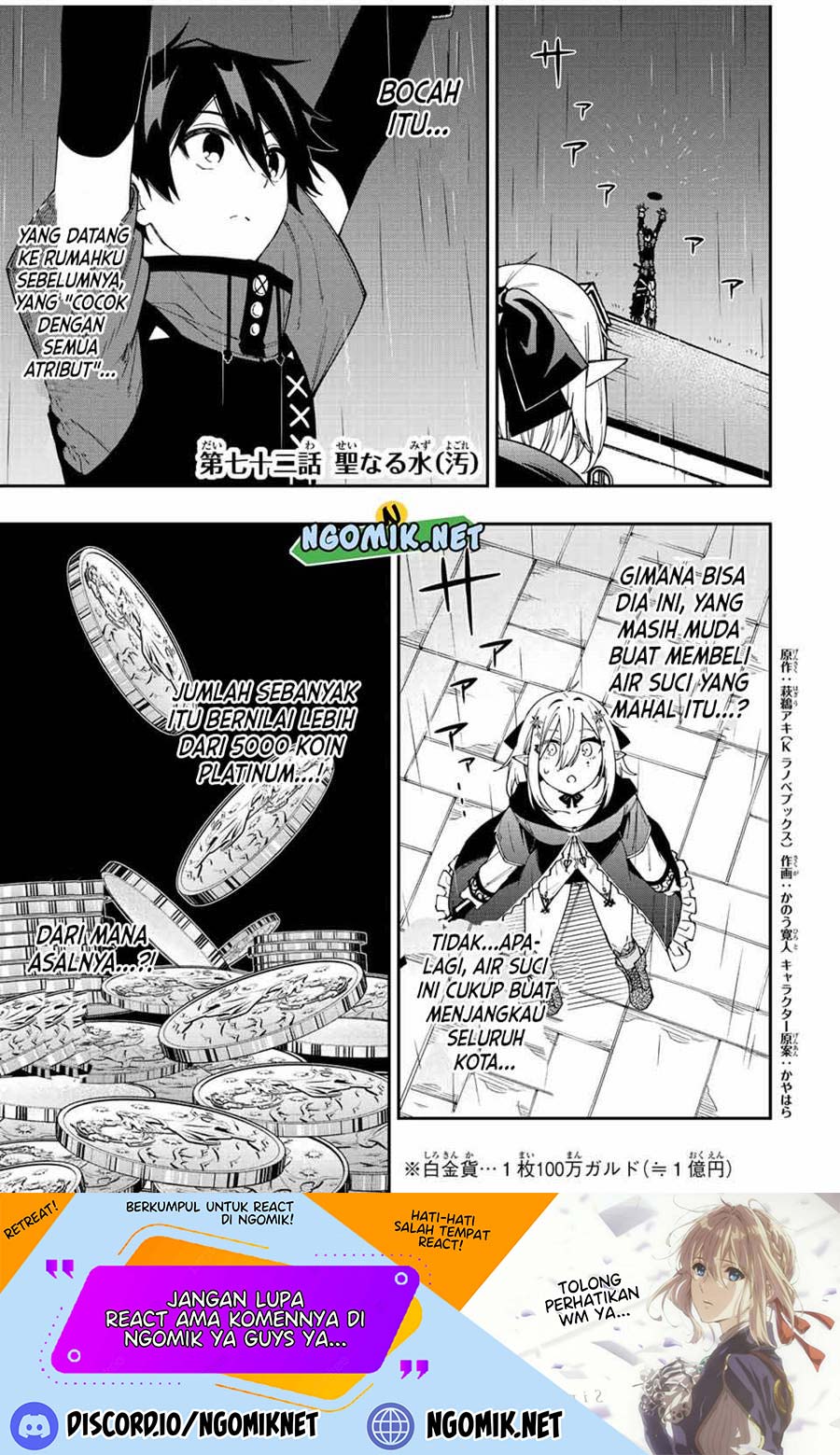 Manga The Reincarnated Inferior Magic Swordsman Chapter 72 gambar 2