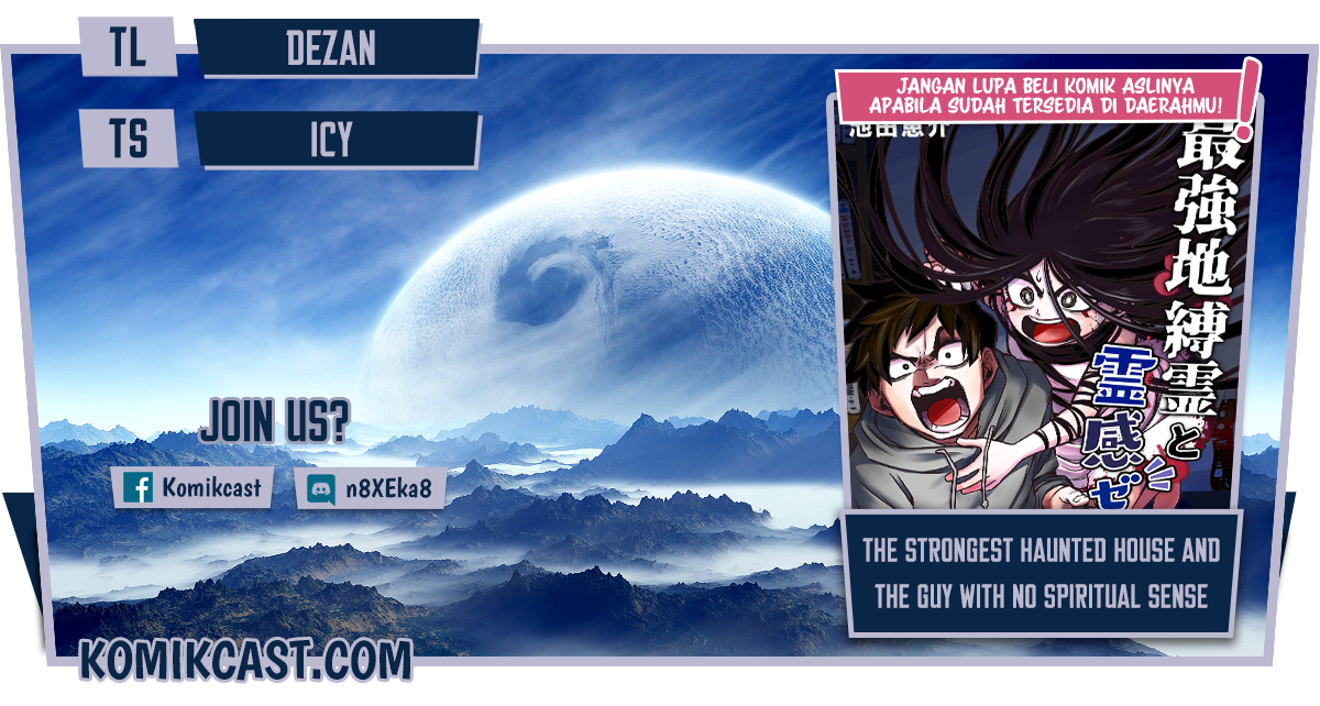 Komik The Strongest Haunted House and the Guy With No Spiritual Sense Chapter 14 gambar 1