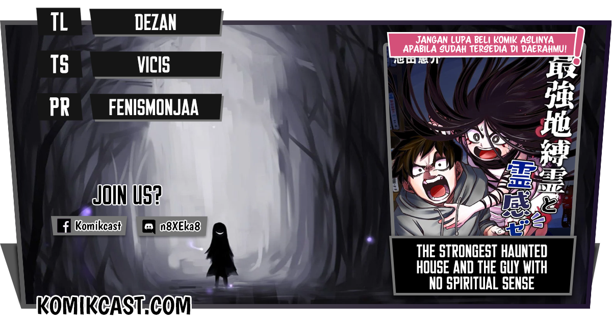 Komik The Strongest Haunted House and the Guy With No Spiritual Sense Chapter 11.6 gambar 1
