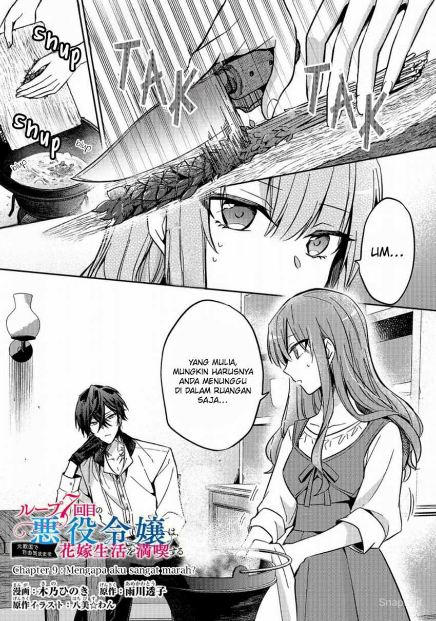 Manga The Villainess Wants to Enjoy a Carefree Married Life in a Former Enemy Country in Her Seventh Loop! Chapter 09 gambar 2