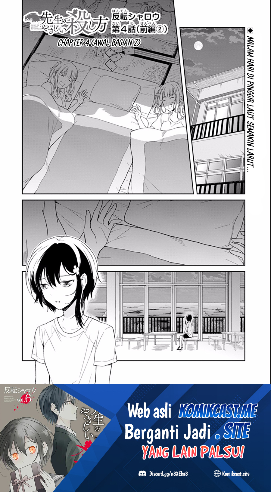 Manga Sensei no Yasashii Koroshikata Chapter 04.2 gambar 2
