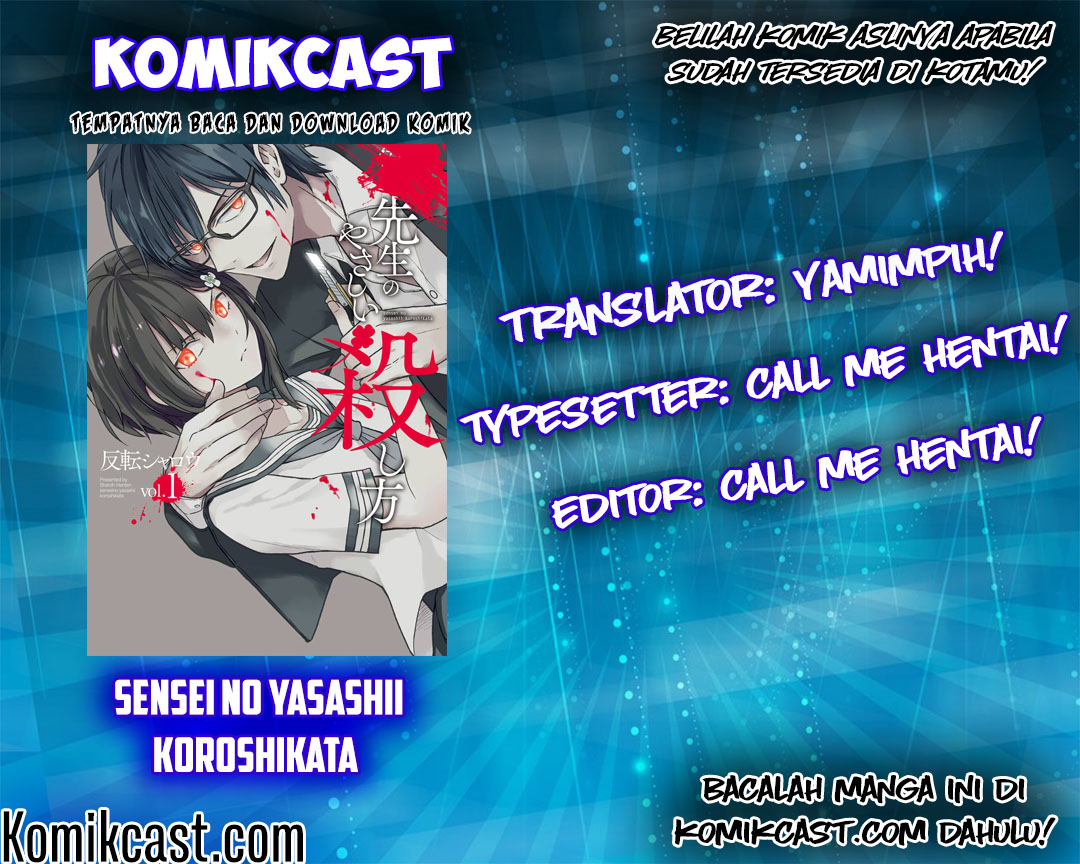 Manga Sensei no Yasashii Koroshikata Chapter 01 gambar 2
