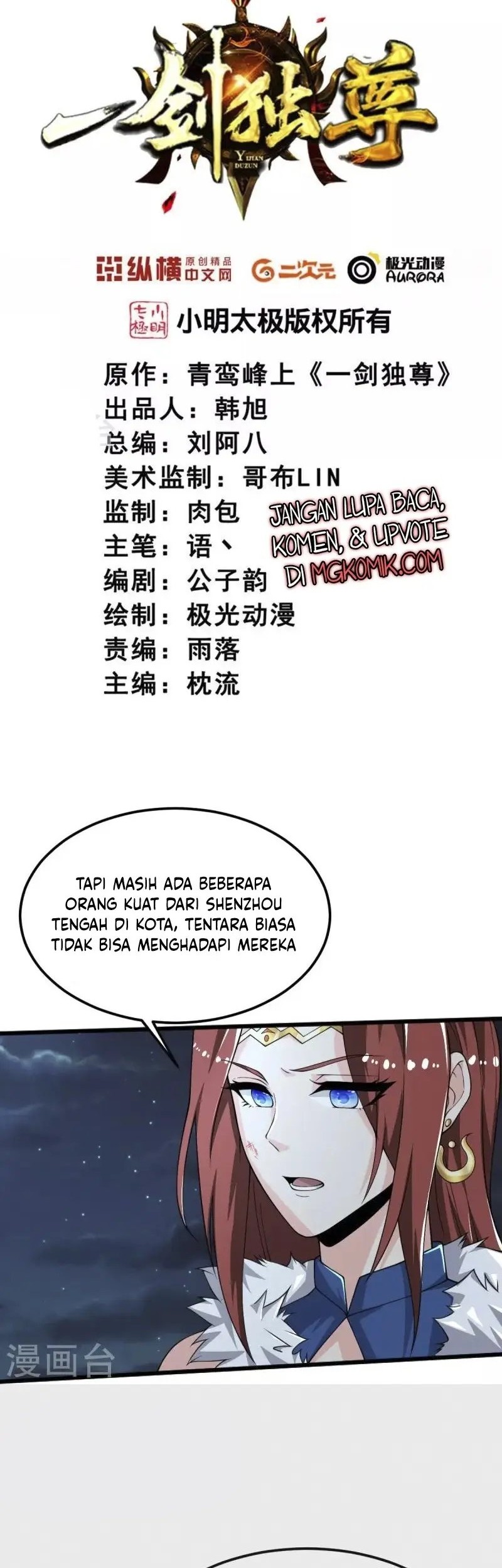 Manhua Domination One Sword Chapter 252 gambar 2