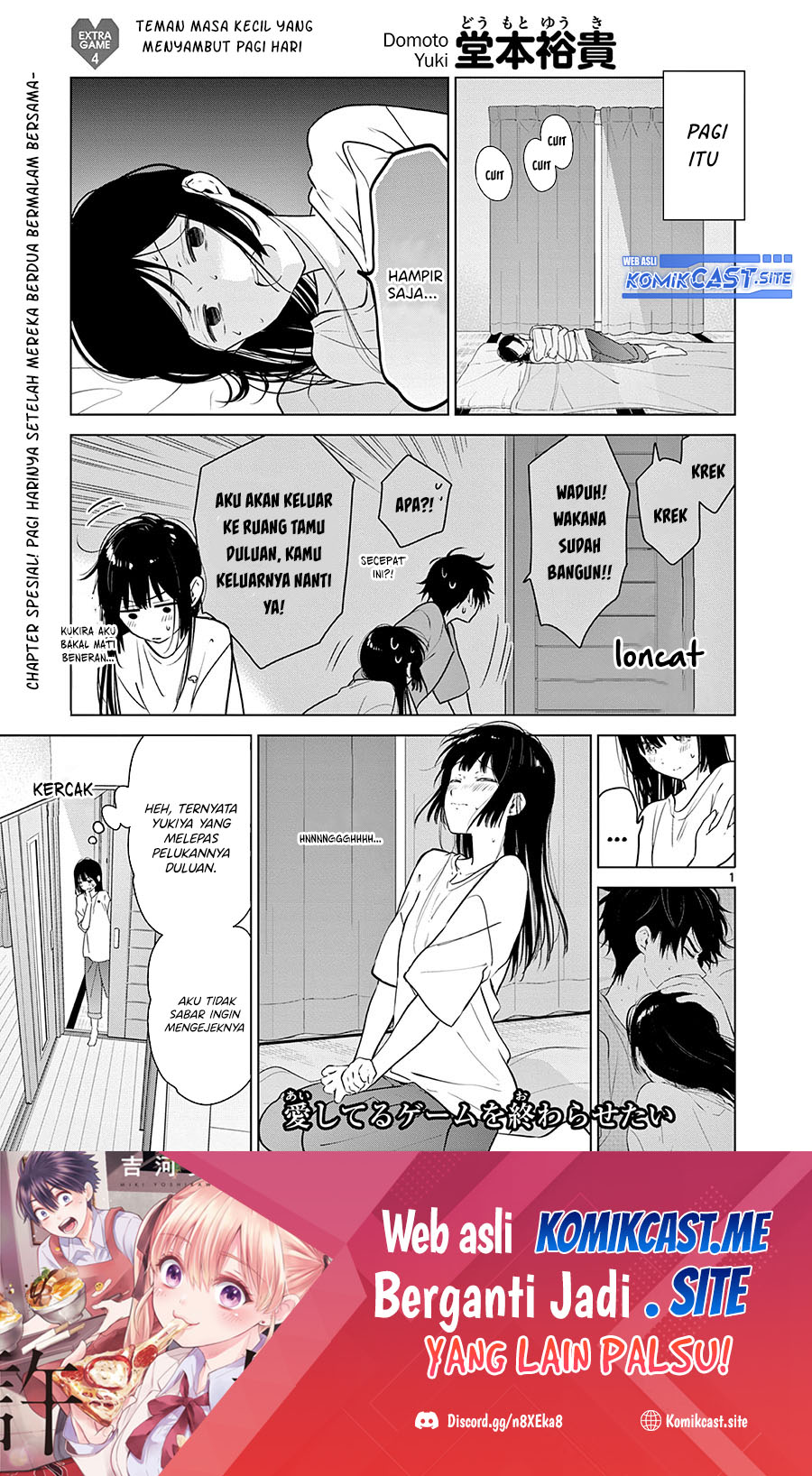 Manga Aishiteru Game wo Owarasetai Chapter 18.5 gambar 2