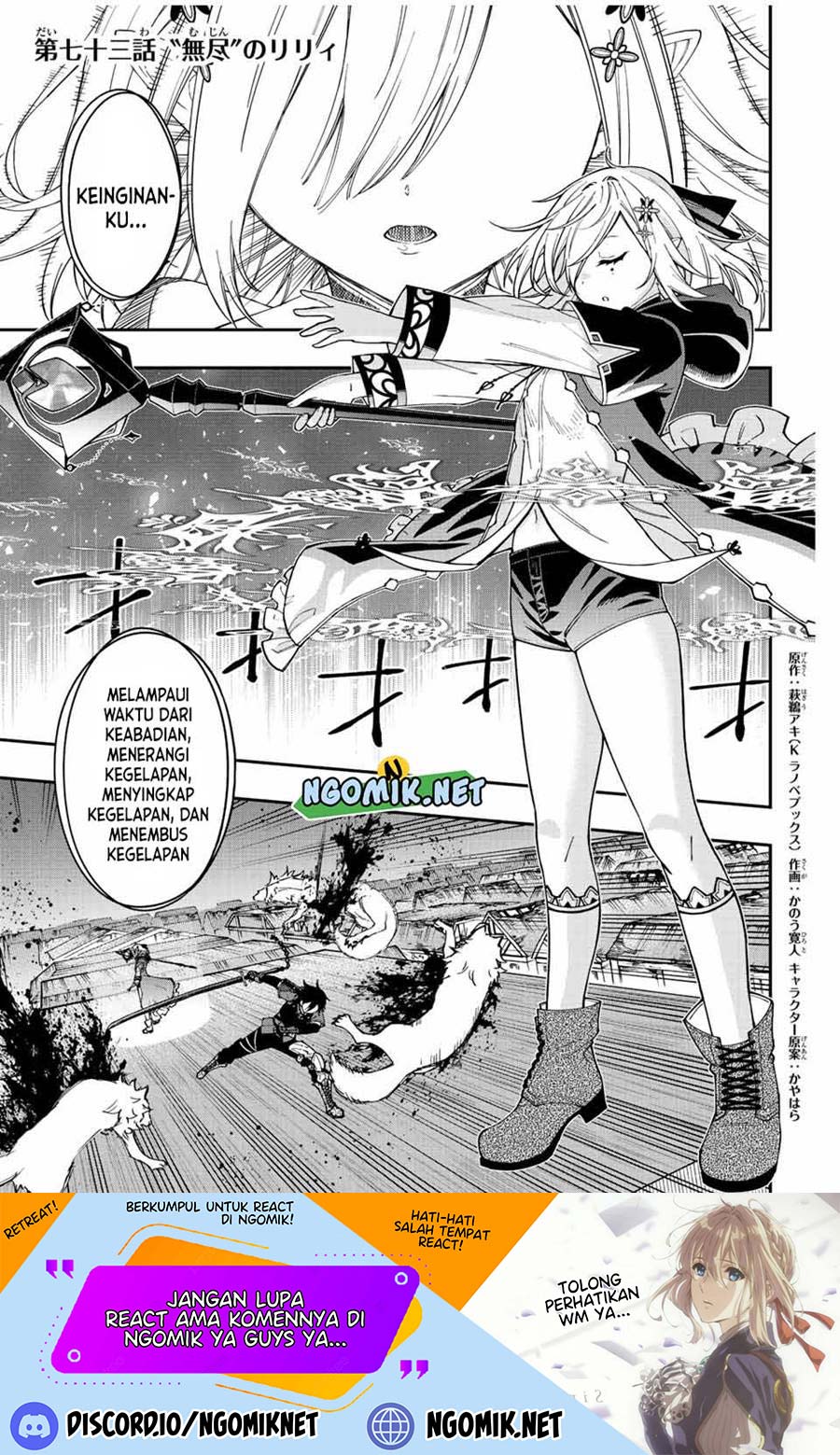 Manga The Reincarnated Inferior Magic Swordsman Chapter 73 gambar 2