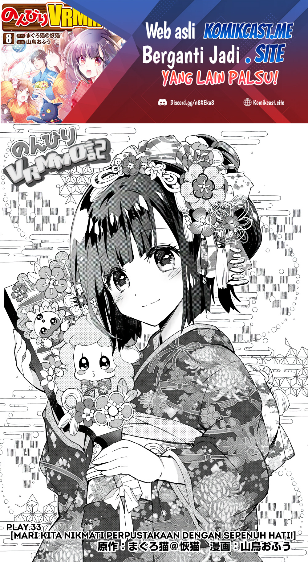 Manga Nonbiri VRMMO-ki Chapter 33 gambar 2