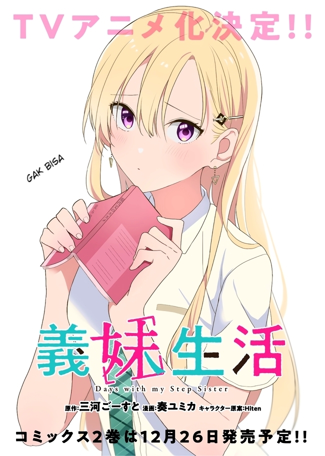 Manga Gimai Seikatsu Chapter 11.2 gambar 2