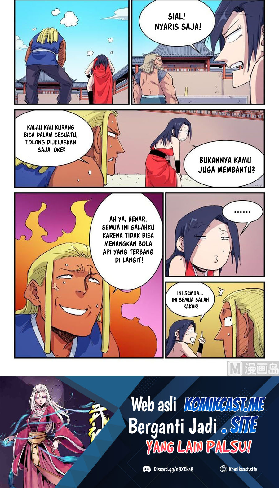 Manhua Star Martial God Technique Chapter 597 gambar 2