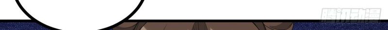 This Human Immortal Is Too Serious Chapter 3 Gambar 50
