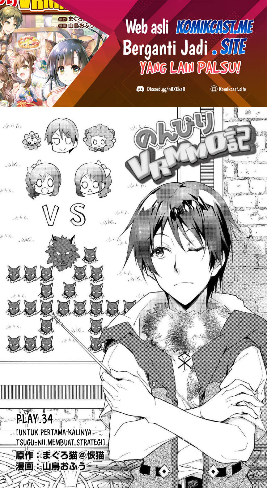 Manga Nonbiri VRMMO-ki Chapter 34 gambar 2