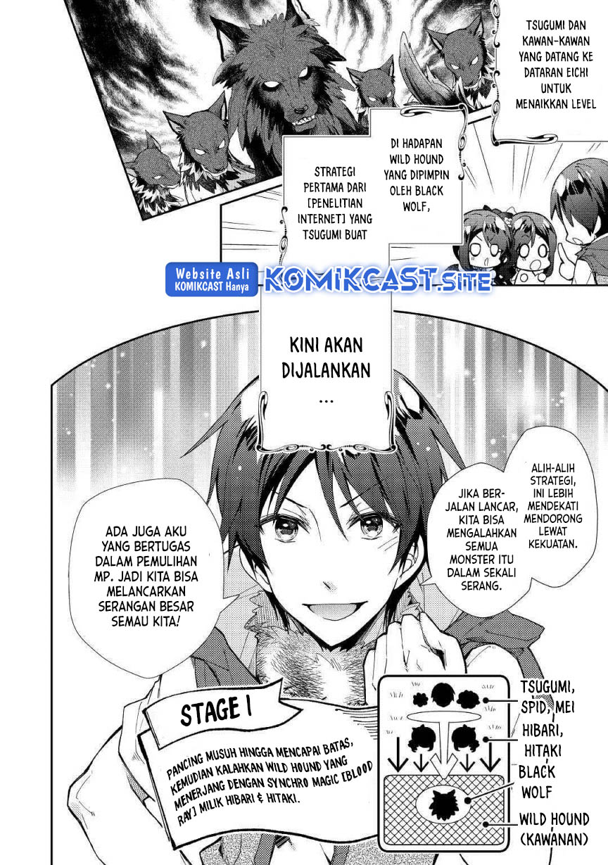 Nonbiri VRMMO-ki Chapter 34 Gambar 3