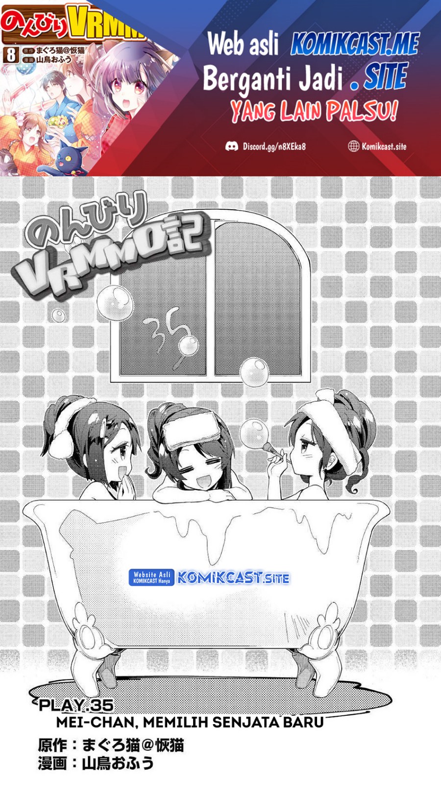 Manga Nonbiri VRMMO-ki Chapter 35 gambar 2