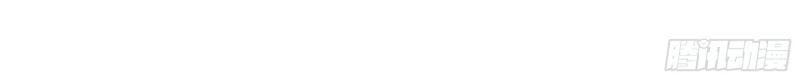 My Master Knows Everything Chapter 2 Gambar 15