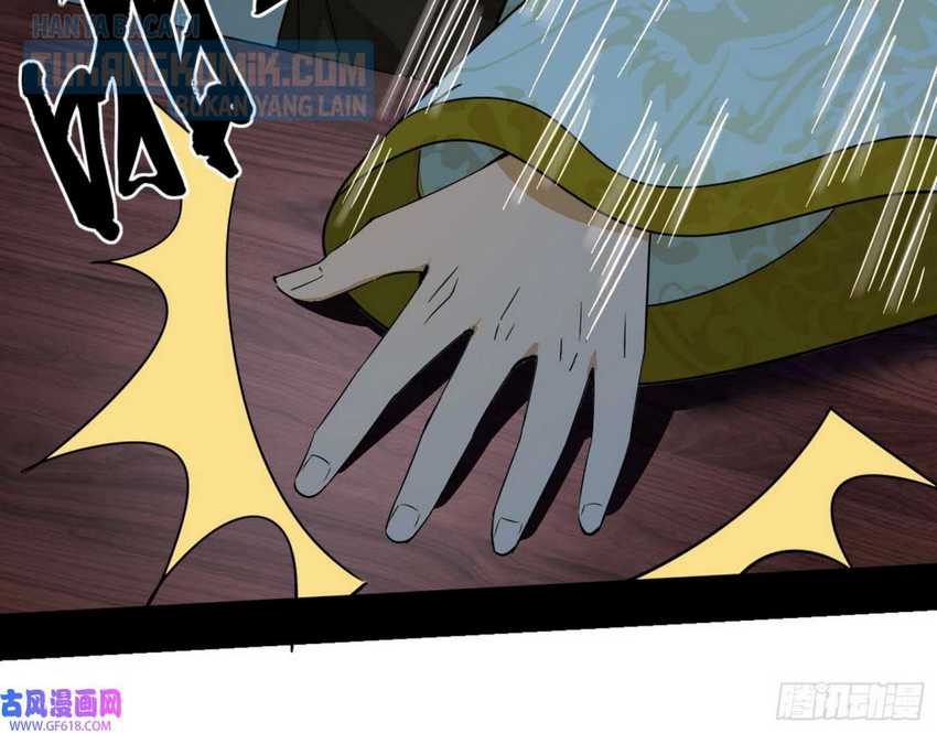 I’m An Evil God Chapter 326 Gambar 119