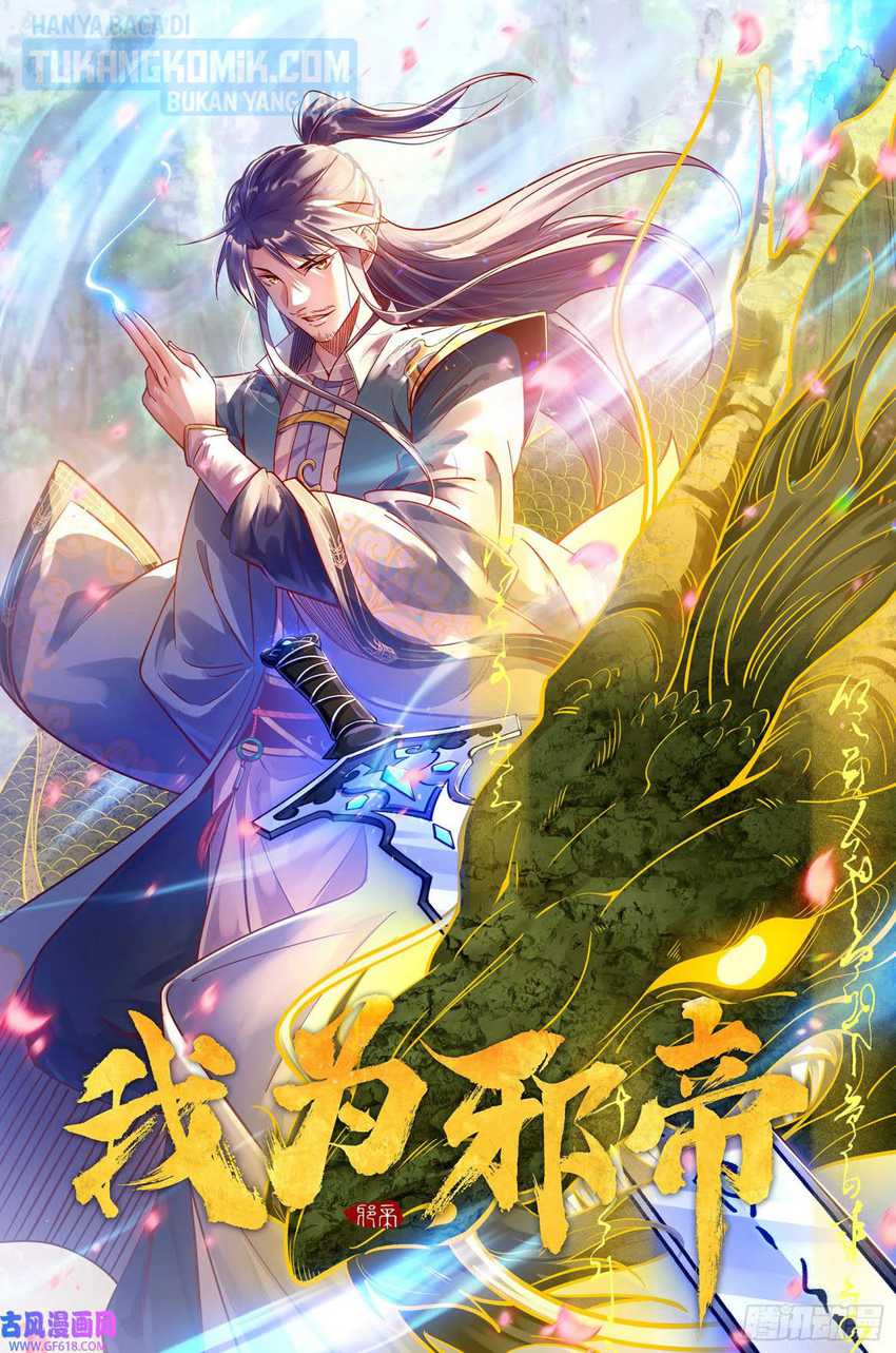 Komik I’m An Evil God Chapter 325 gambar 1
