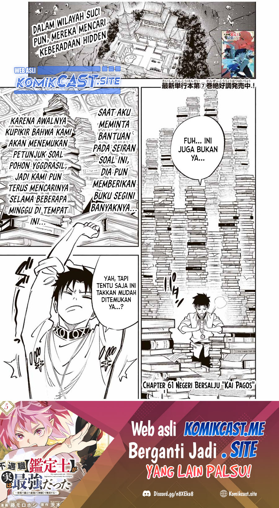 Komik The Unfavorable Job “Appraiser” Is Actually the Strongest Chapter 61.1 gambar 1