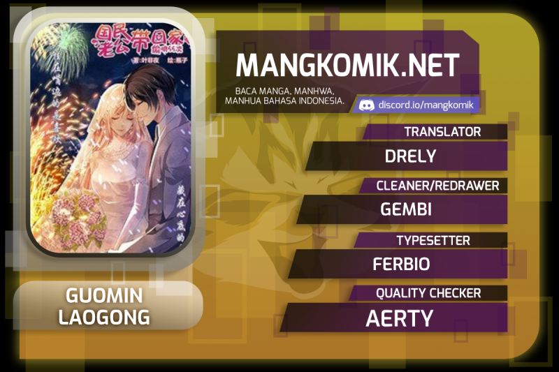 Komik Guomin Laogong Dai Huijia Chapter 174 gambar 1