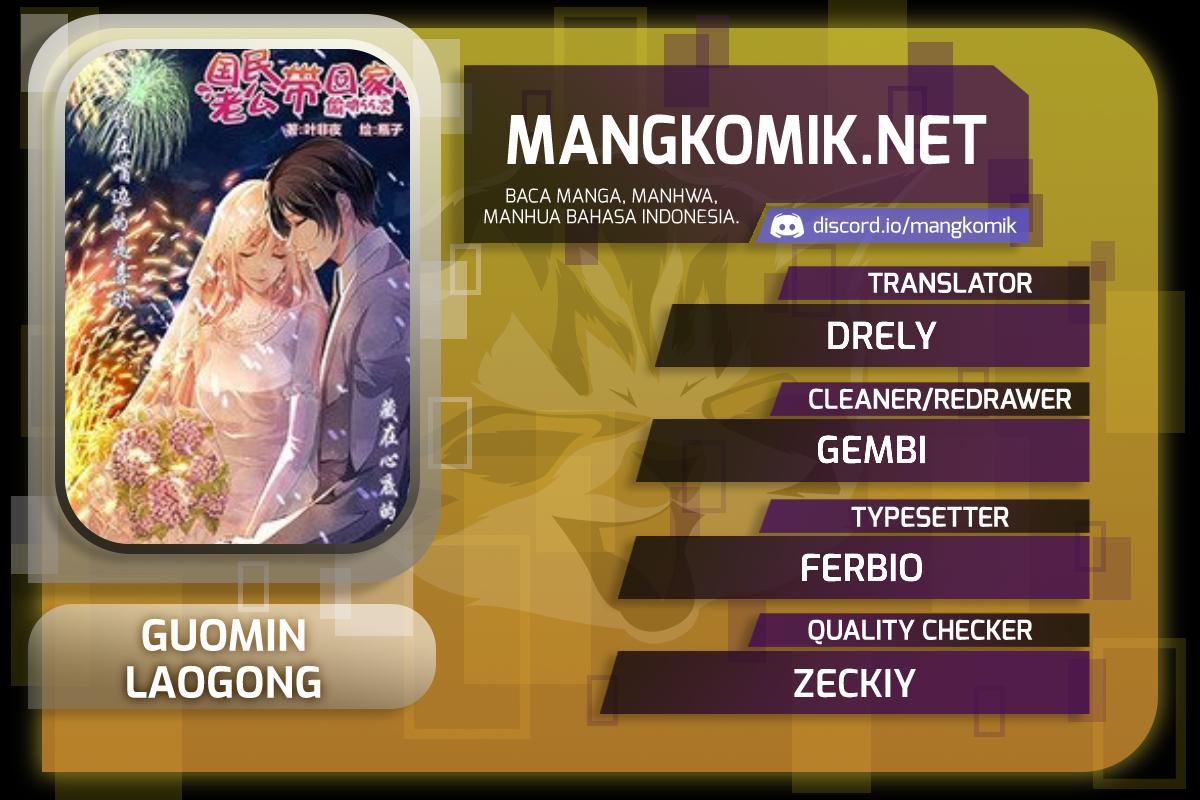 Komik Guomin Laogong Dai Huijia Chapter 175 gambar 1