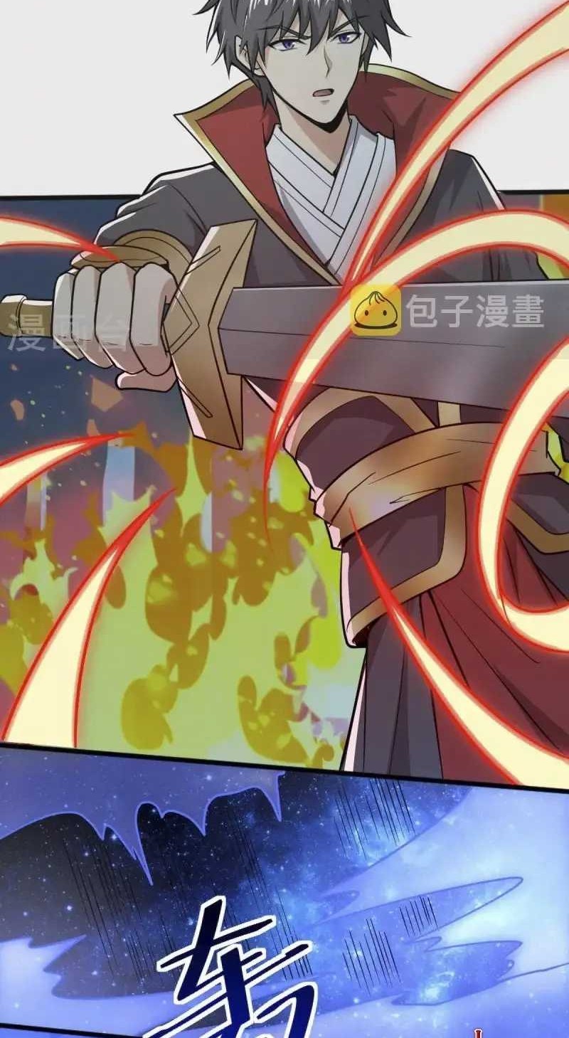 Domination One Sword Chapter 262 Gambar 10