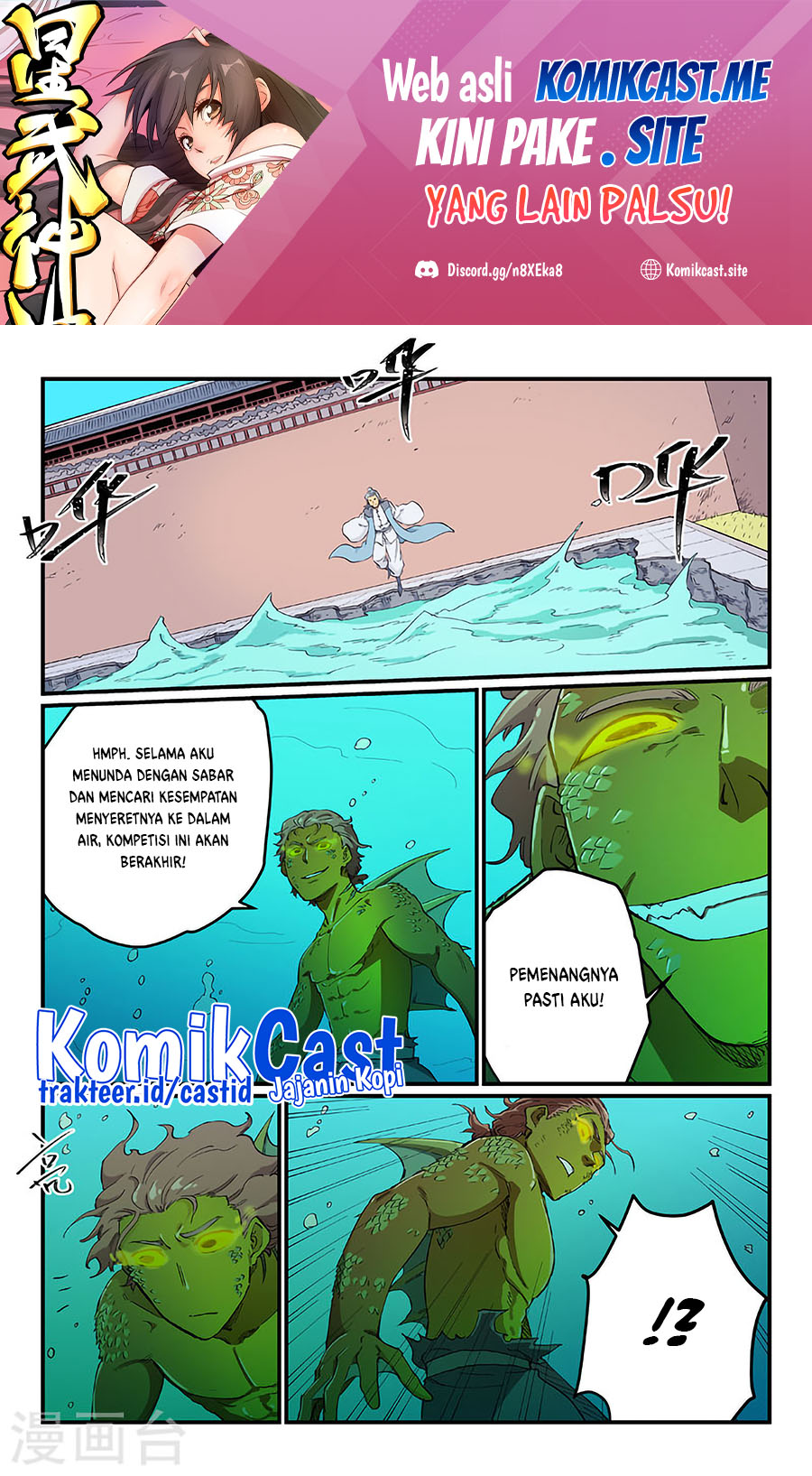 Manhua Star Martial God Technique Chapter 615 gambar 2