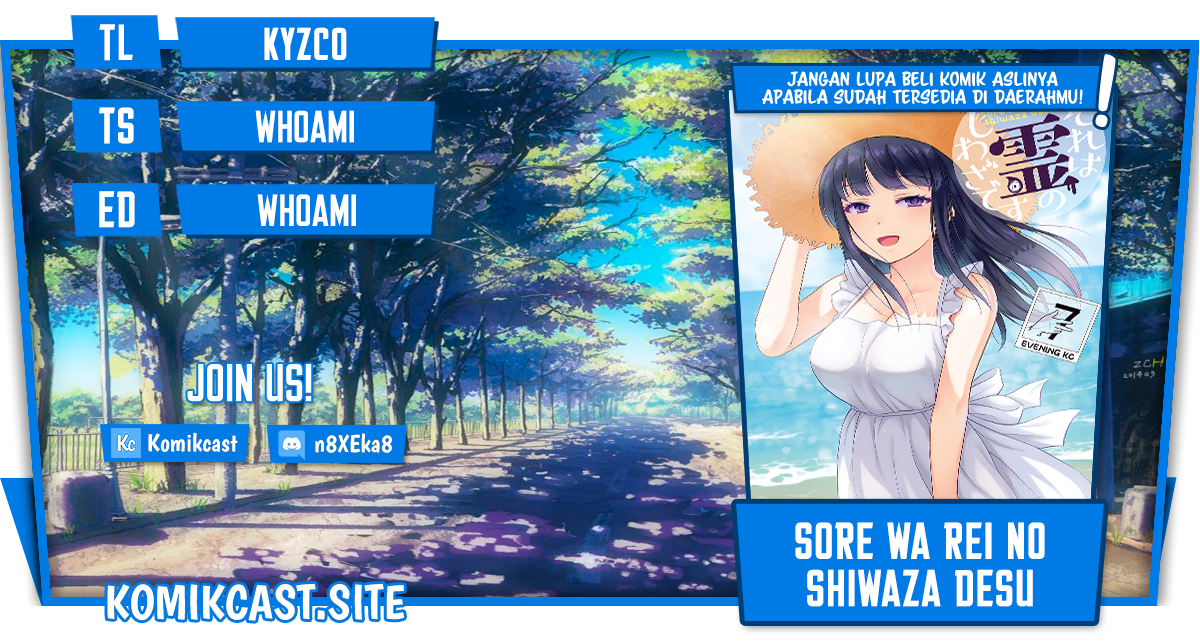 Komik Sore wa rei no Shiwaza desu Chapter 53 gambar 1