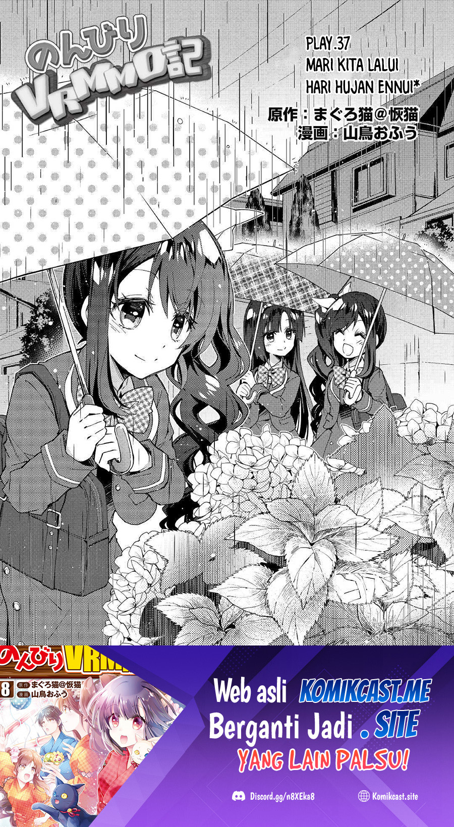 Manga Nonbiri VRMMO-ki Chapter 37 gambar 2