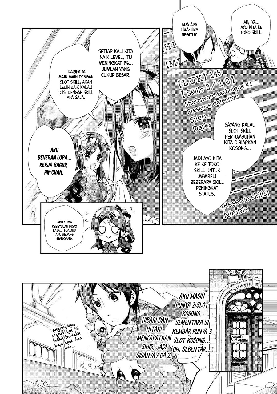 Nonbiri VRMMO-ki Chapter 37 Gambar 21