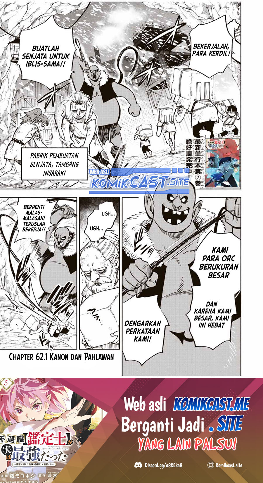 Manga The Unfavorable Job “Appraiser” Is Actually the Strongest Chapter 62.1 gambar 2