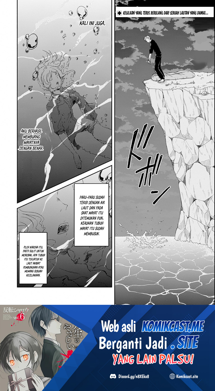Manga Sensei no Yasashii Koroshikata Chapter 04.3 gambar 2