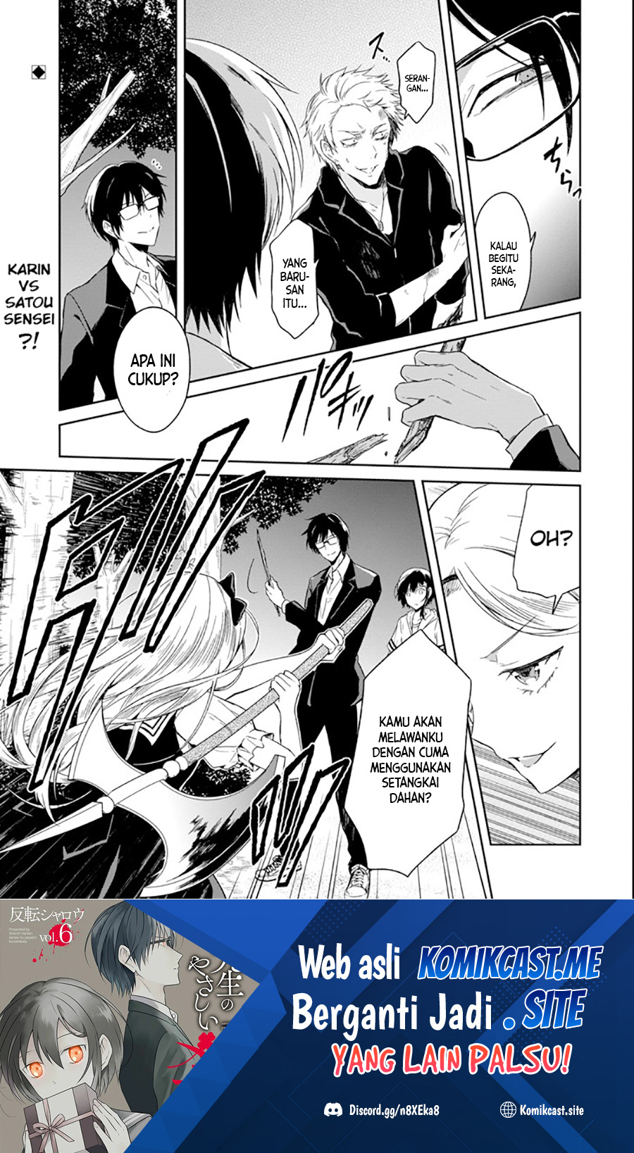 Manga Sensei no Yasashii Koroshikata Chapter 04.4 gambar 2