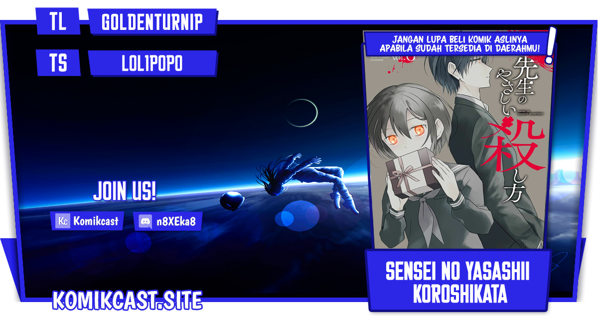 Komik Sensei no Yasashii Koroshikata Chapter 04.5 gambar 1