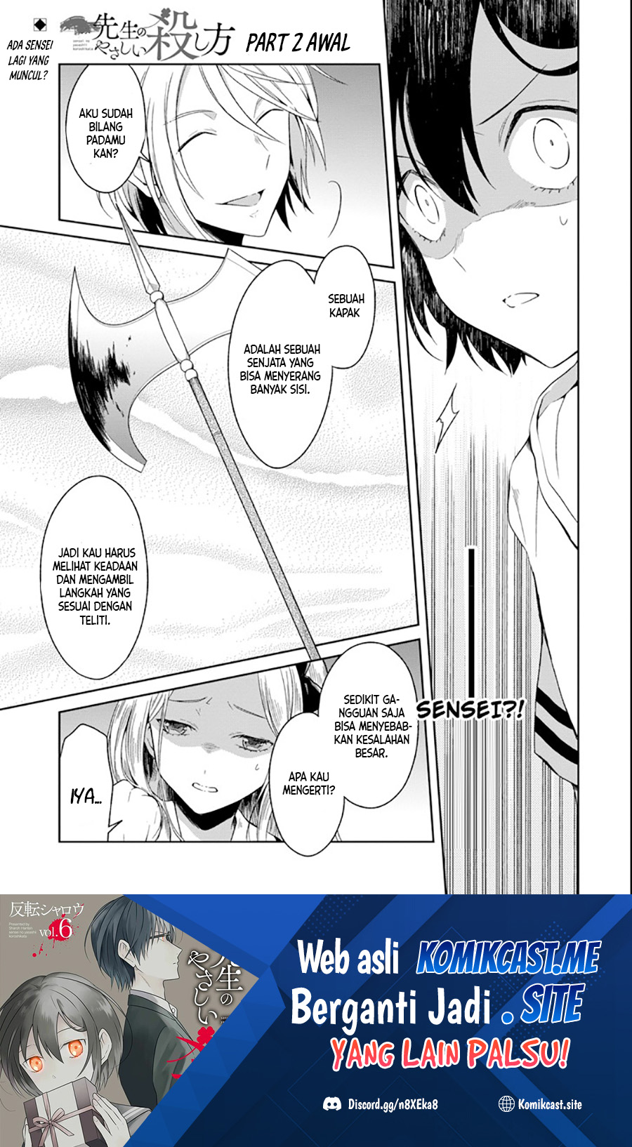Manga Sensei no Yasashii Koroshikata Chapter 04.5 gambar 2