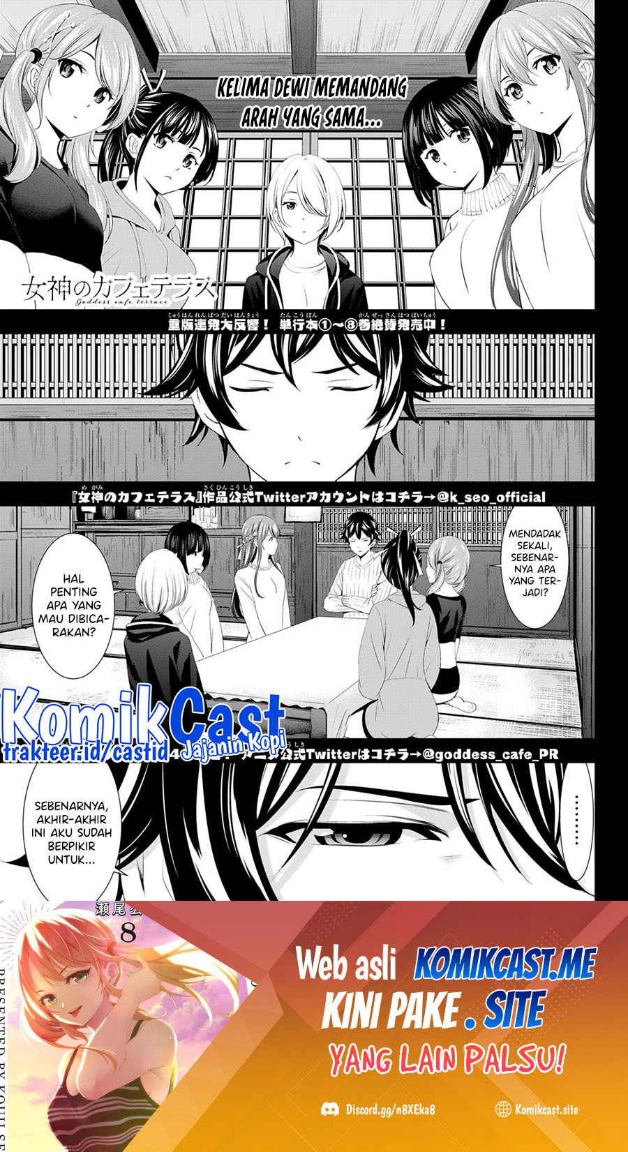 Manga Megami no Kafeterasu (Goddess Café Terrace) Chapter 87 gambar 2