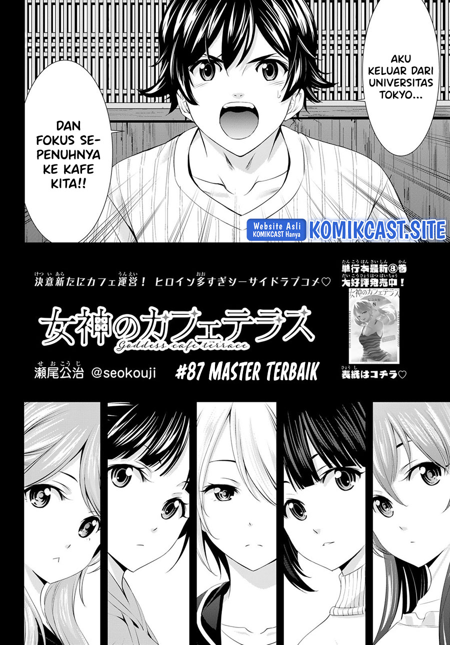 Megami no Kafeterasu (Goddess Café Terrace) Chapter 87 Gambar 3