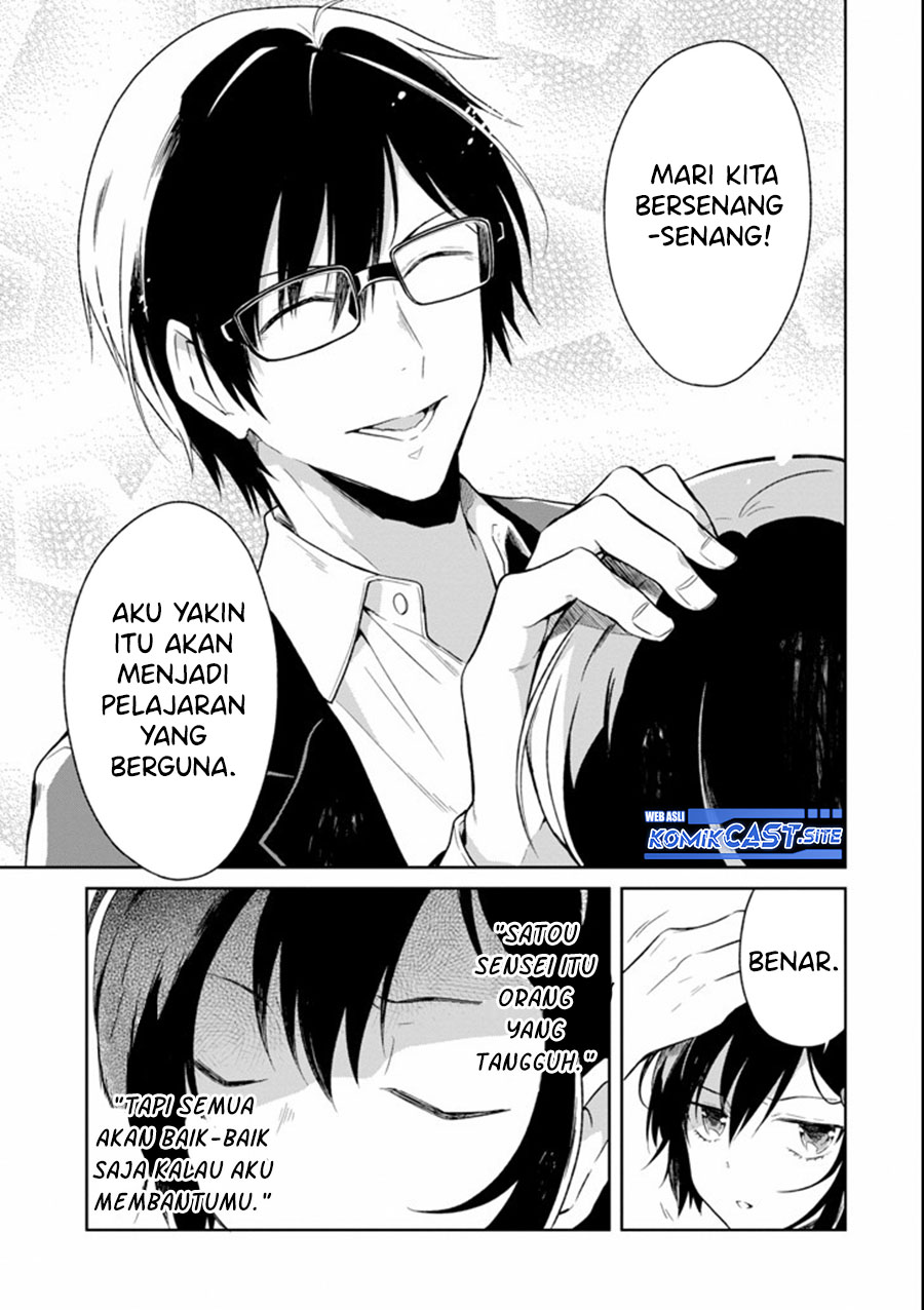 Sensei no Yasashii Koroshikata Chapter 05.3 Gambar 8