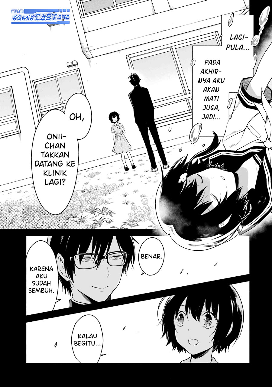 Sensei no Yasashii Koroshikata Chapter 06 Gambar 25