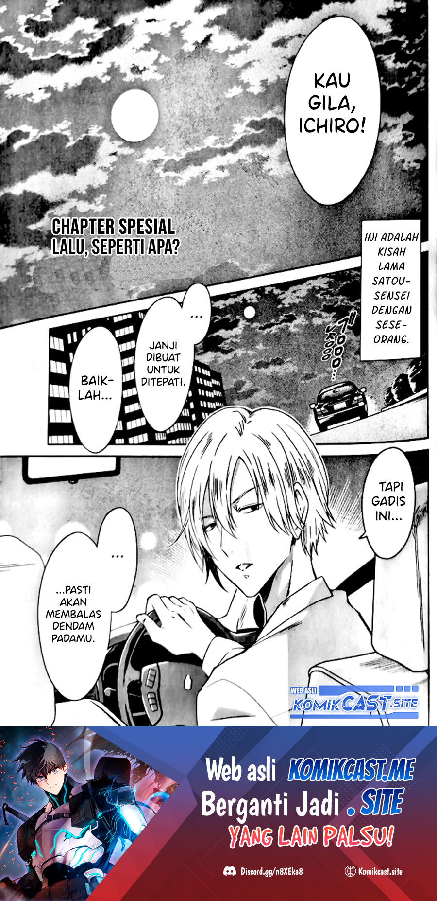 Manga Sensei no Yasashii Koroshikata Chapter 06.5 gambar 2
