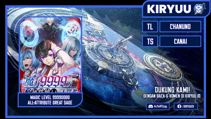 Komik Magic Level 99990000 All-Attribute Great Sage Chapter 07 gambar 1