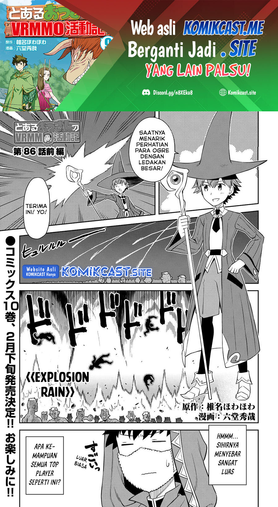 Manga Toaru Ossan no VRMMO Katsudouki Chapter 86.1 gambar 2