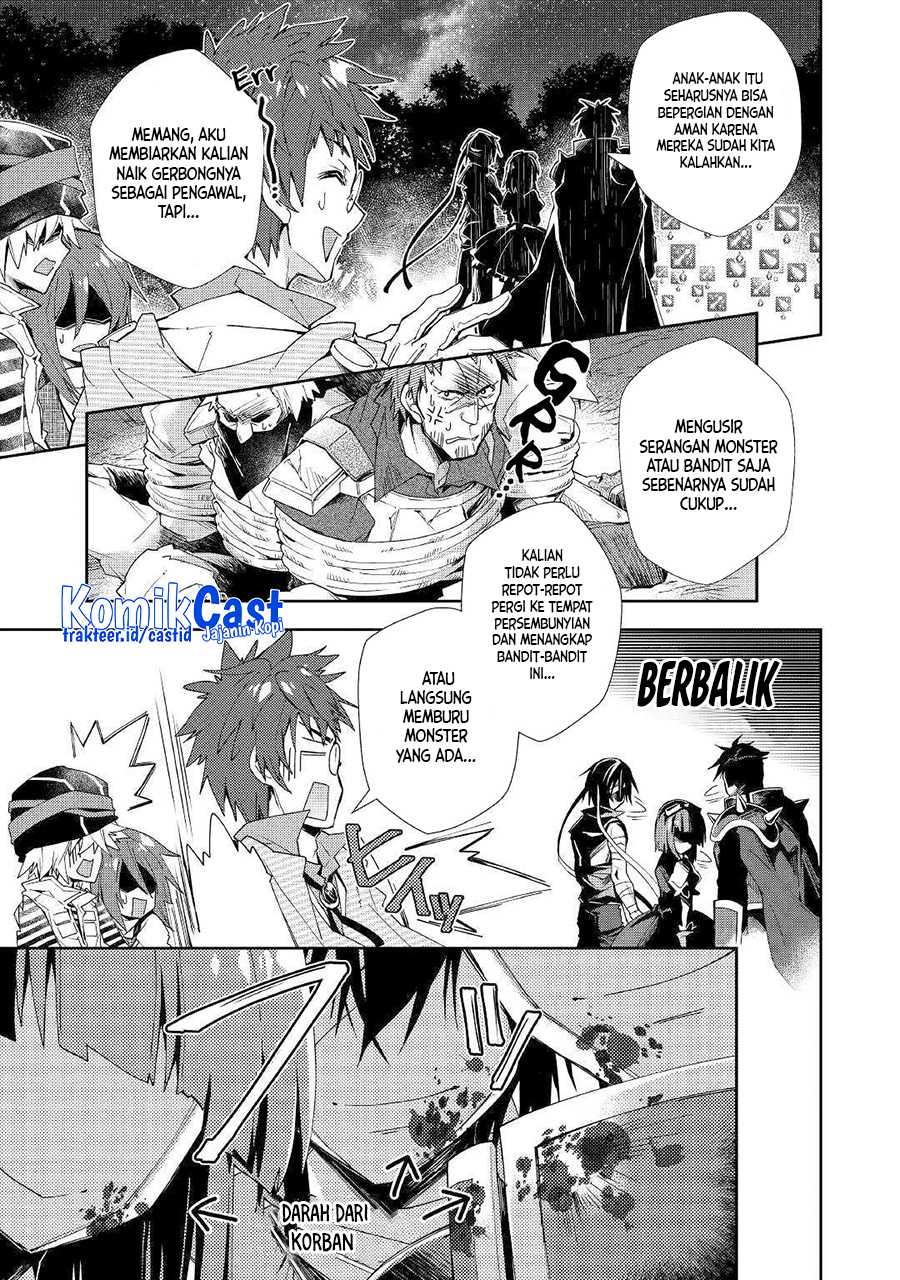 Nonbiri VRMMO-ki Chapter 39 Gambar 14