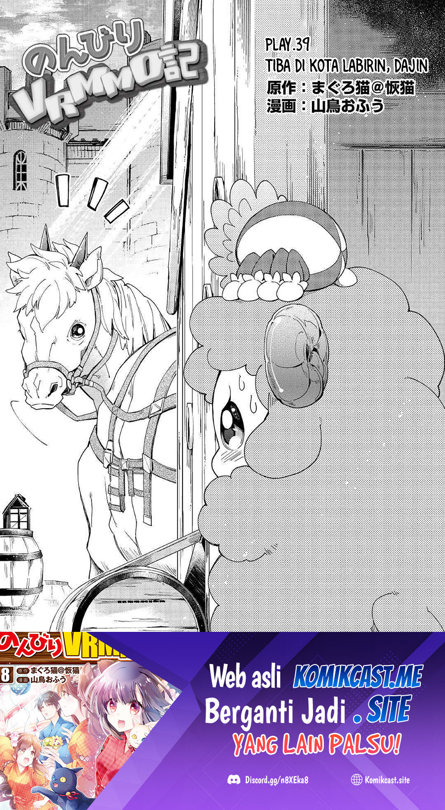 Manga Nonbiri VRMMO-ki Chapter 39 gambar 2
