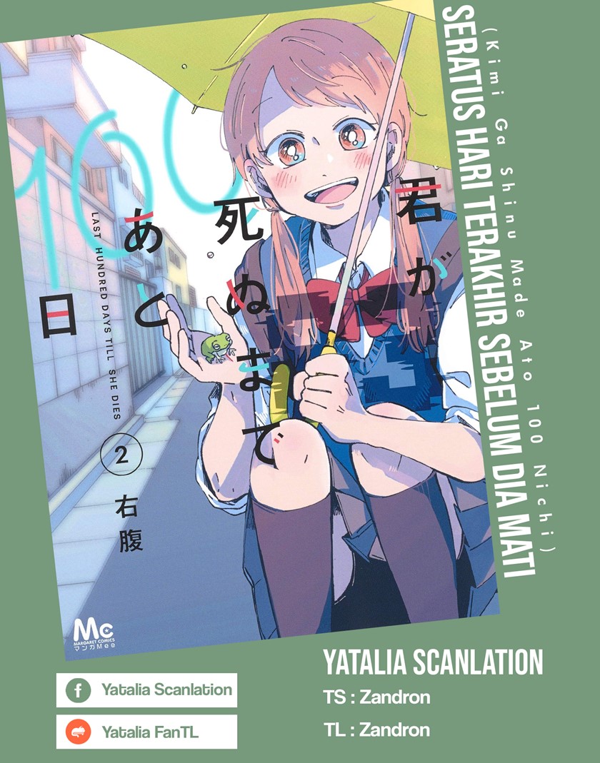 Komik Kimi Ga Shinu Made Ato 100 Nichi Chapter 13 gambar 1