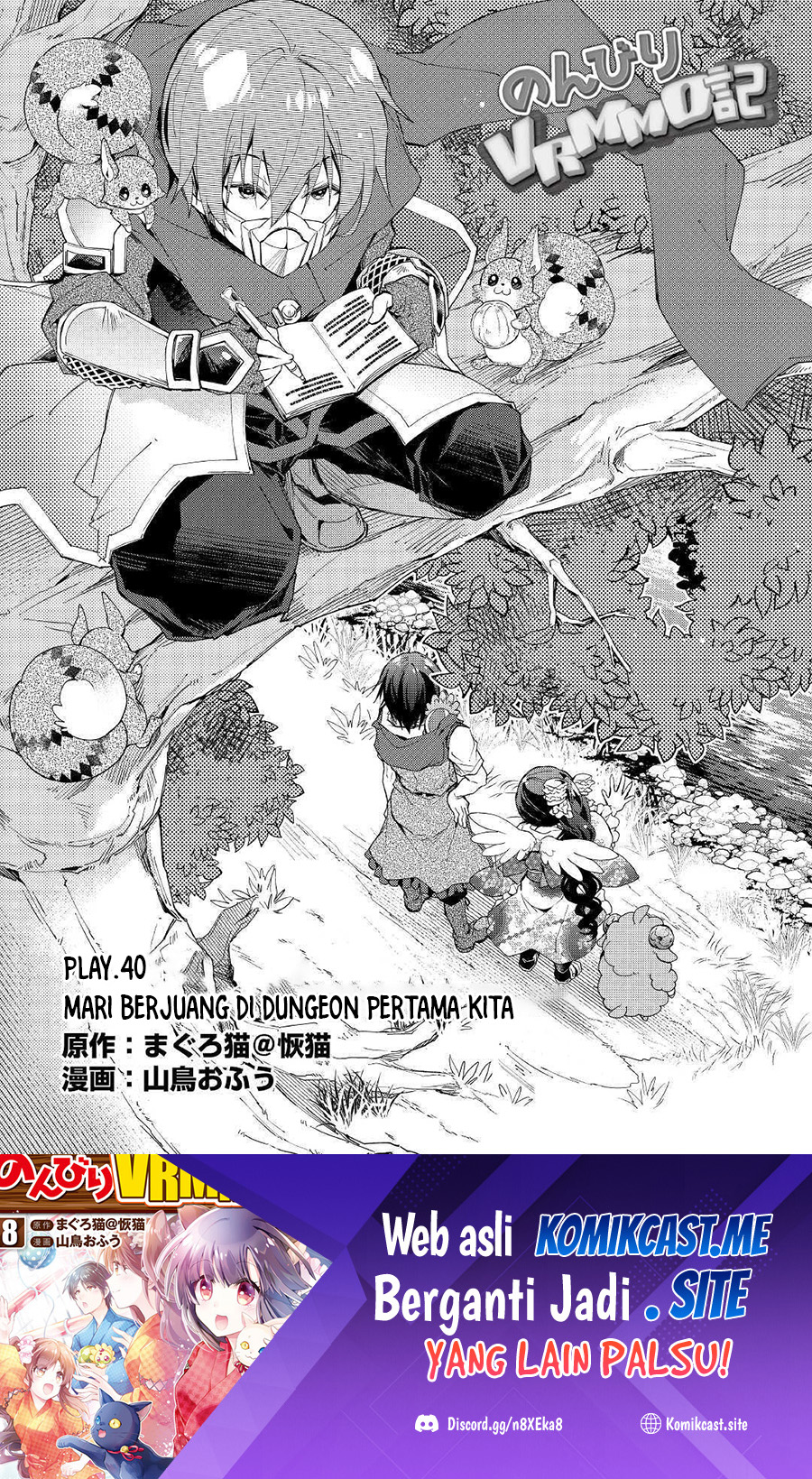 Manga Nonbiri VRMMO-ki Chapter 40 gambar 2
