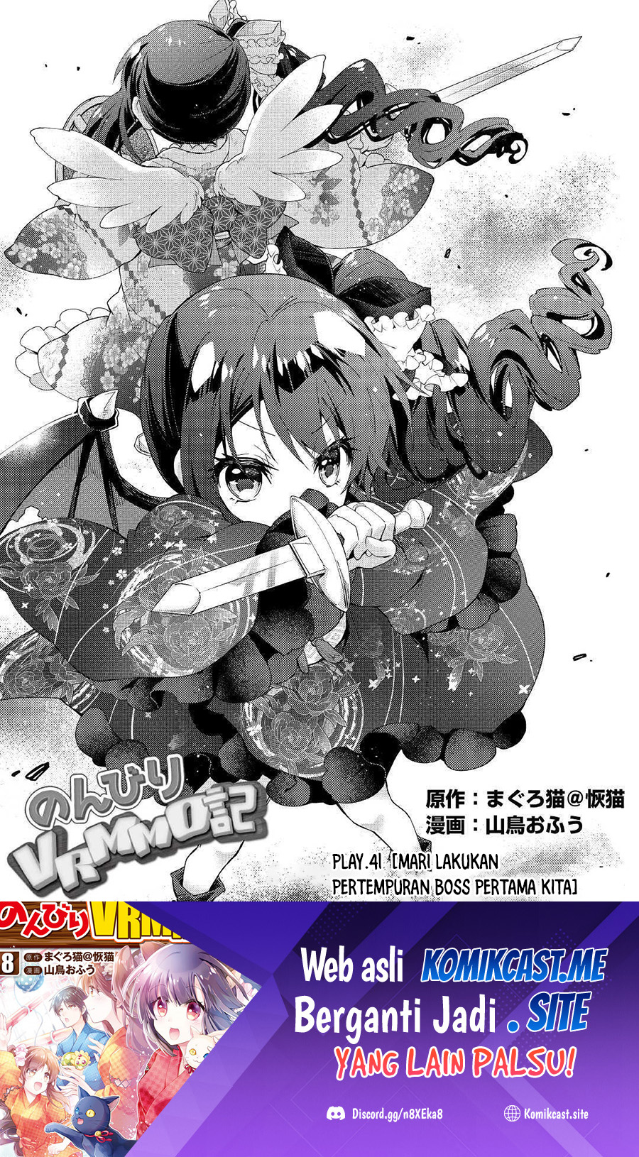 Manga Nonbiri VRMMO-ki Chapter 41 gambar 2