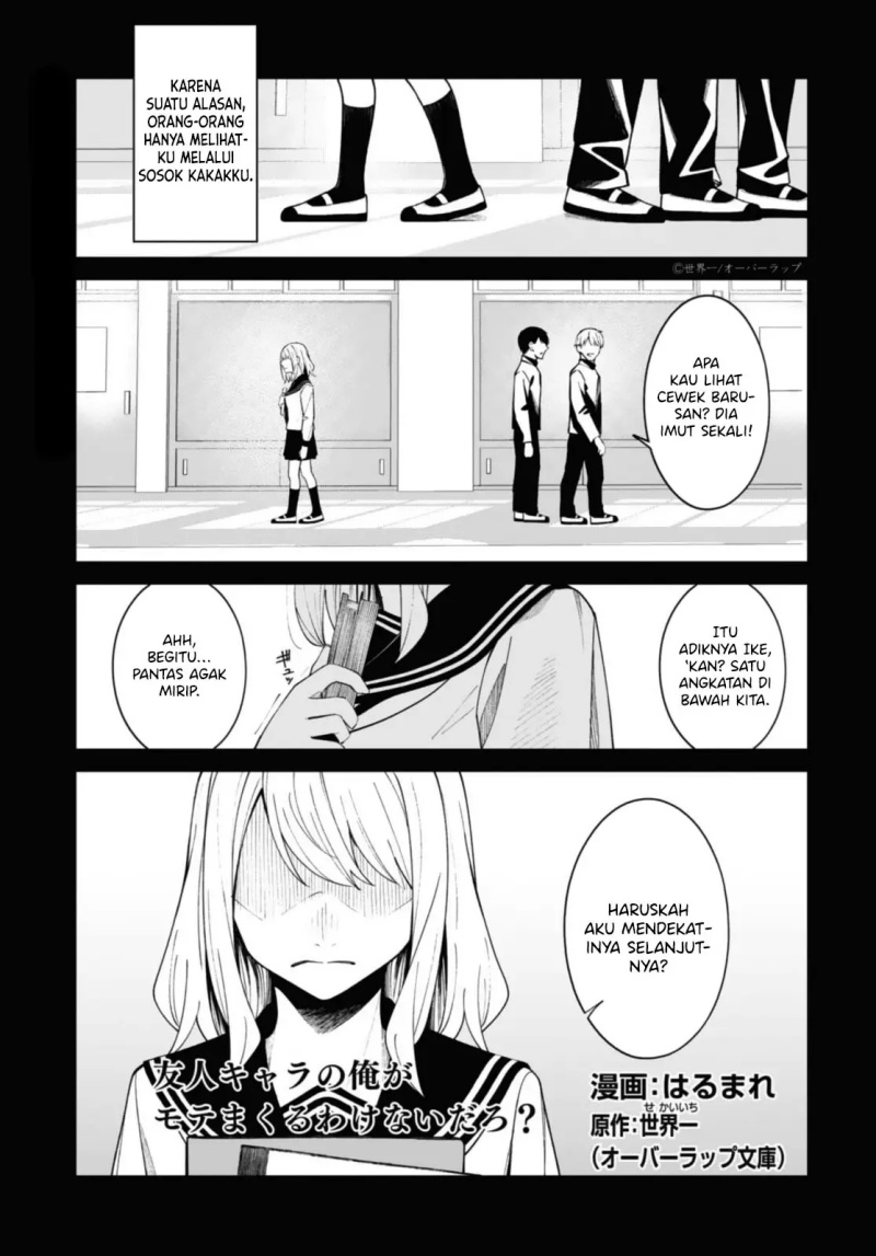 Manga There’s No Way A Side Character Like Me Could Be Populer, Right?! Chapter 12 gambar 2