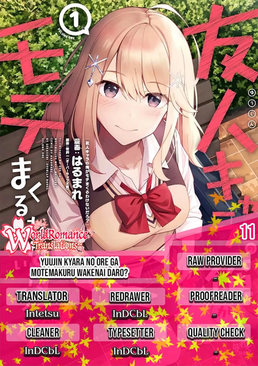Komik There’s No Way A Side Character Like Me Could Be Populer, Right?! Chapter 11 gambar 1