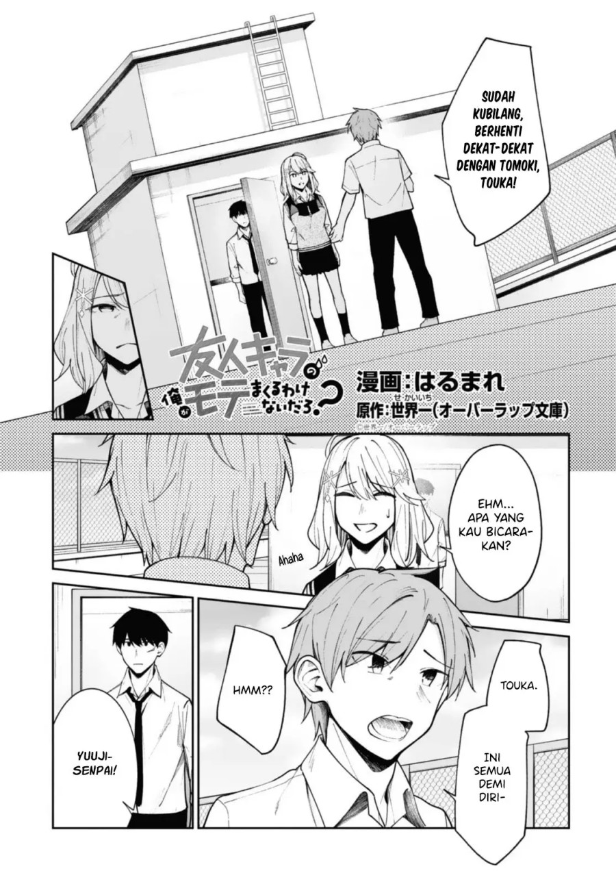Manga There’s No Way A Side Character Like Me Could Be Populer, Right?! Chapter 11 gambar 2