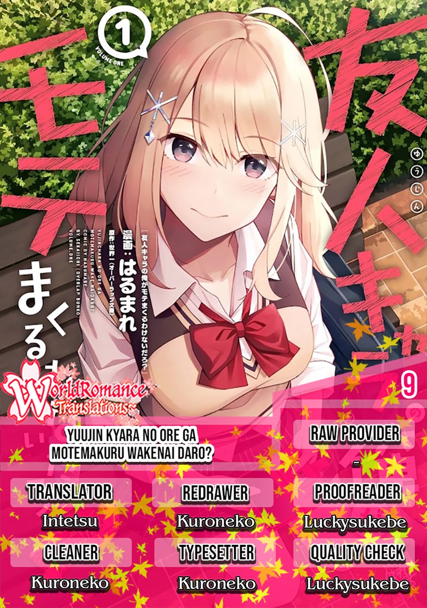 Komik There’s No Way A Side Character Like Me Could Be Populer, Right?! Chapter 09 gambar 1