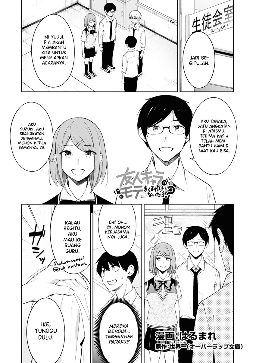 Manga There’s No Way A Side Character Like Me Could Be Populer, Right?! Chapter 09 gambar 2