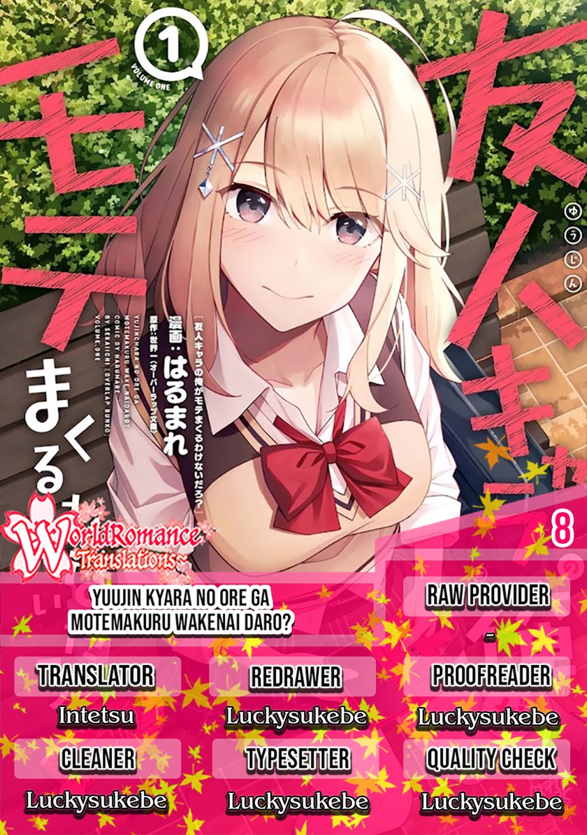Komik There’s No Way A Side Character Like Me Could Be Populer, Right?! Chapter 08 gambar 1